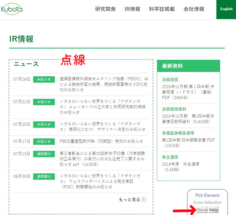 f:id:goburin_desu:20200729180258j:plain f:id:goburin_desu:20200729180258j:plain