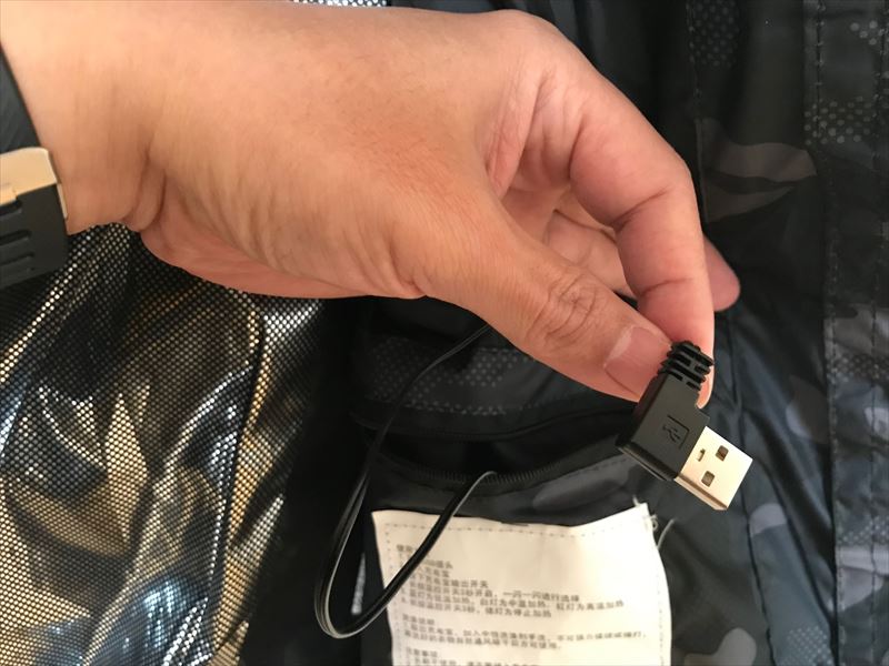 電熱ベスト内ポケット