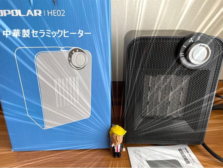 中華製セラミックヒーター