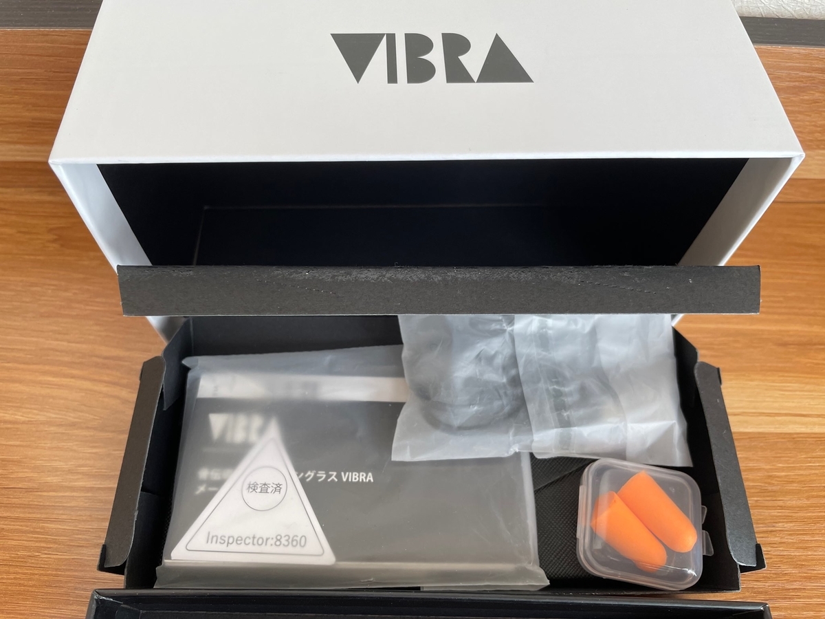 VIBRA　骨伝導サングラス 内容物