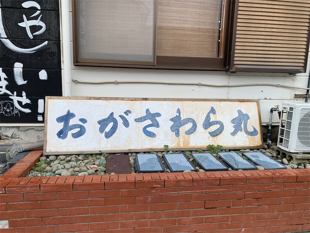 f:id:gochan-berry-smile0405:20221215225928j:image