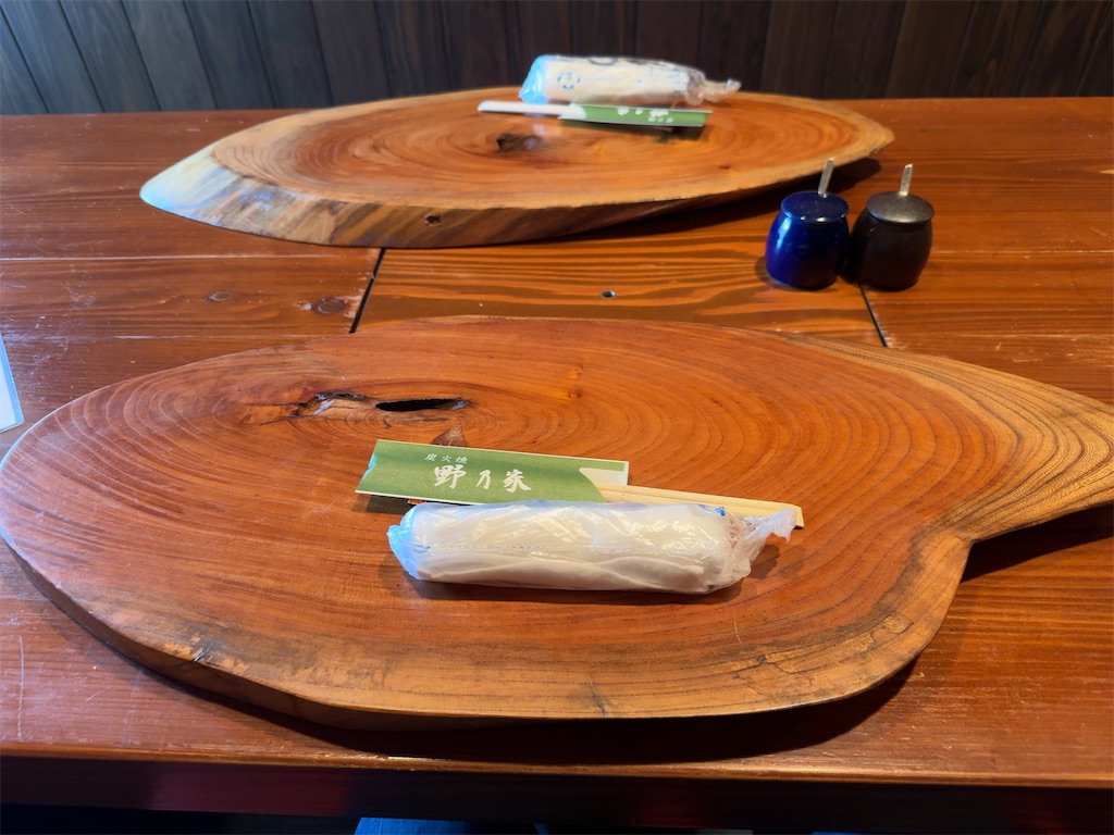 f:id:gochisosama036:20251122084946j:image