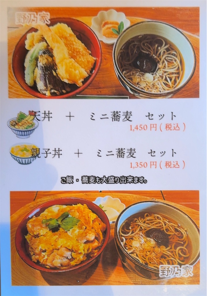 f:id:gochisosama036:20251122084959j:image