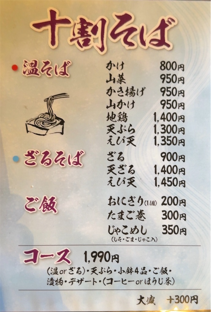 f:id:gochisosama036:20251122085009j:image