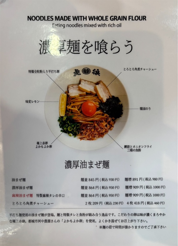 f:id:gochisosama036:20251122091010j:image