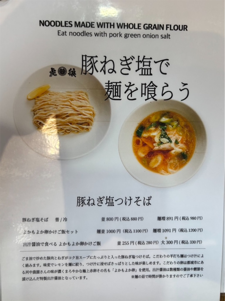 f:id:gochisosama036:20251122091023j:image