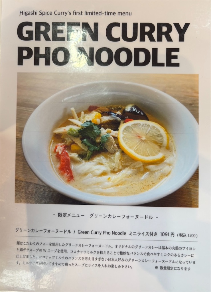 f:id:gochisosama036:20251122091025j:image