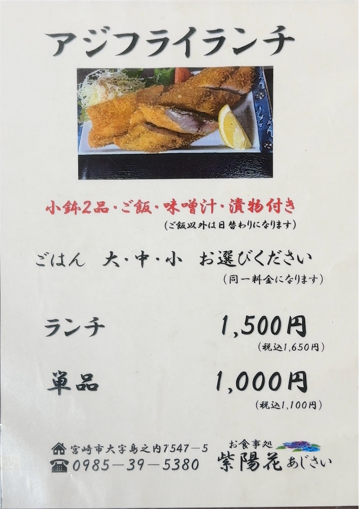 f:id:gochisosama036:20251126202152j:image