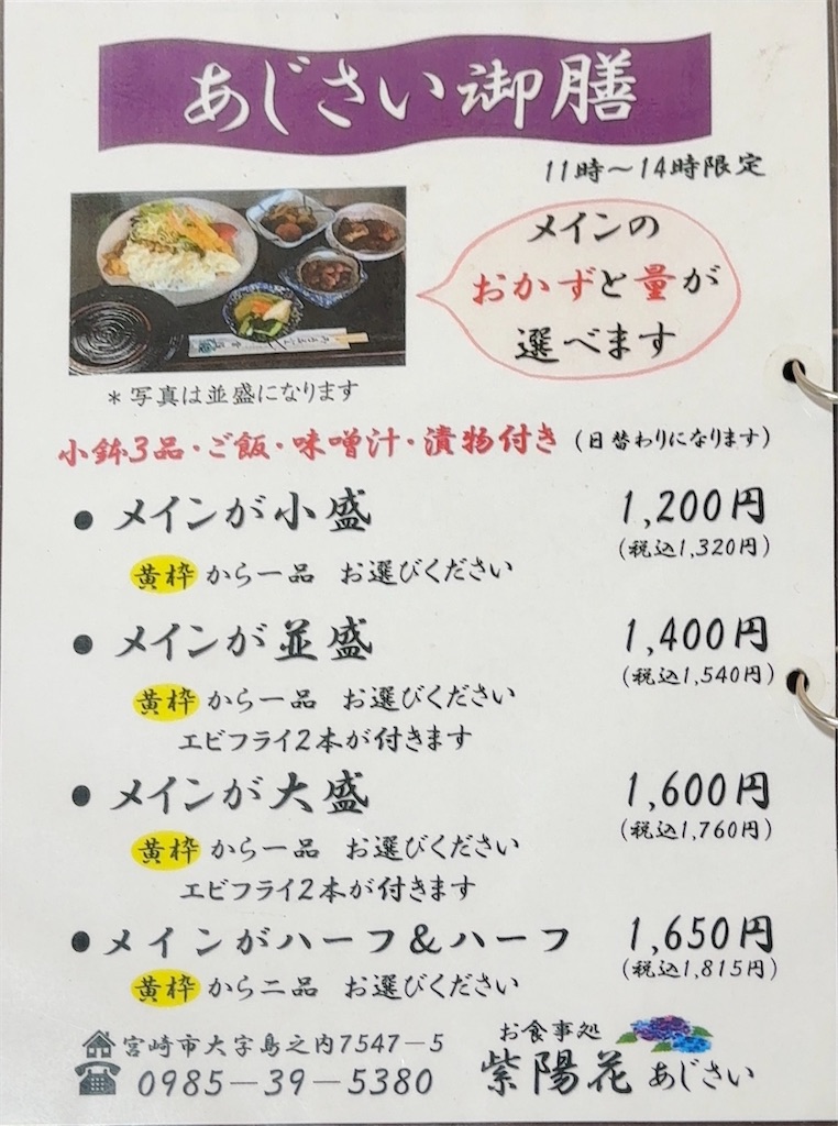 f:id:gochisosama036:20251126202213j:image