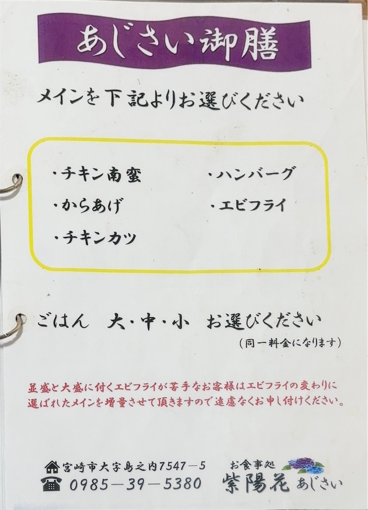 f:id:gochisosama036:20251126202224j:image