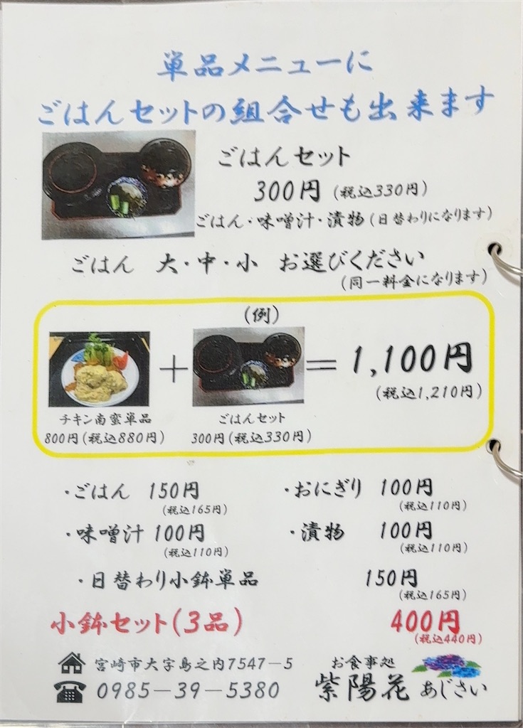 f:id:gochisosama036:20251126202245j:image