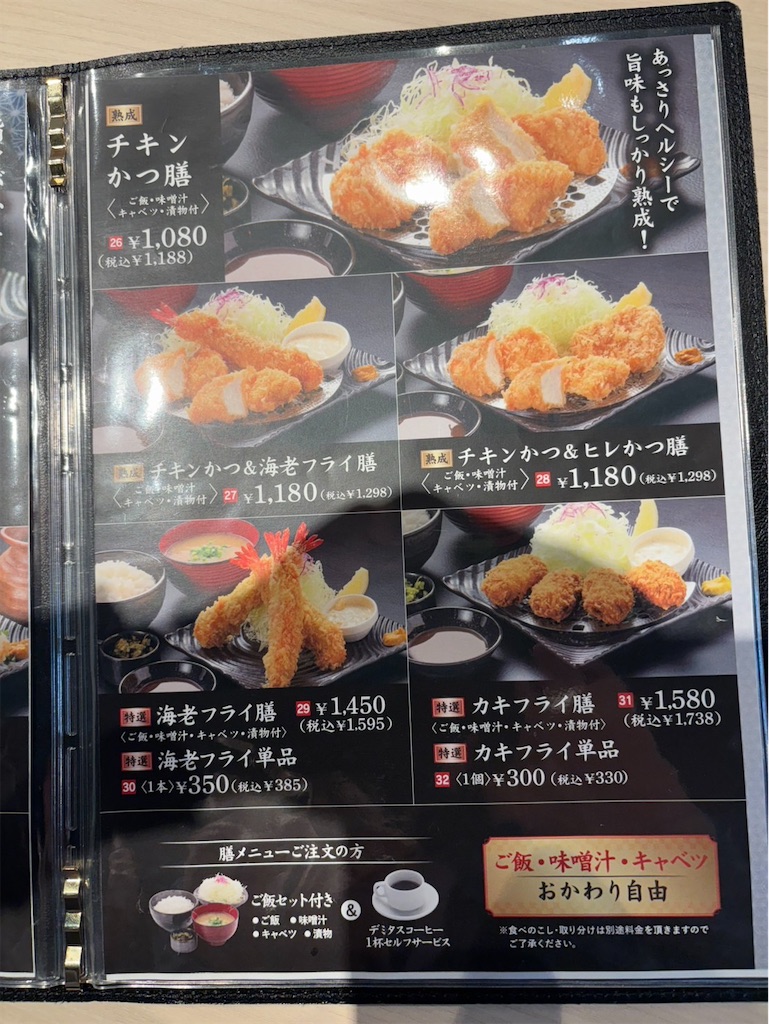 f:id:gochisosama036:20251126205336j:image