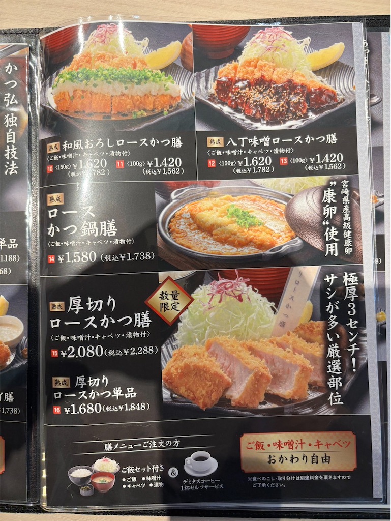 f:id:gochisosama036:20251126205346j:image