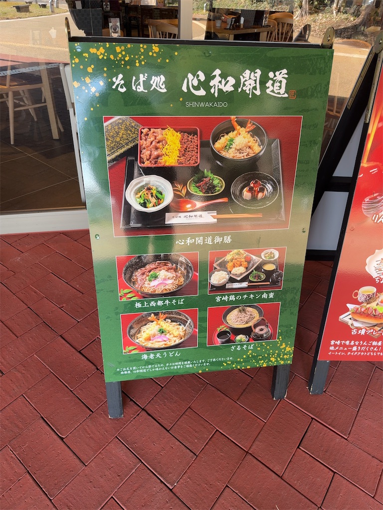 f:id:gochisosama036:20251205195923j:image