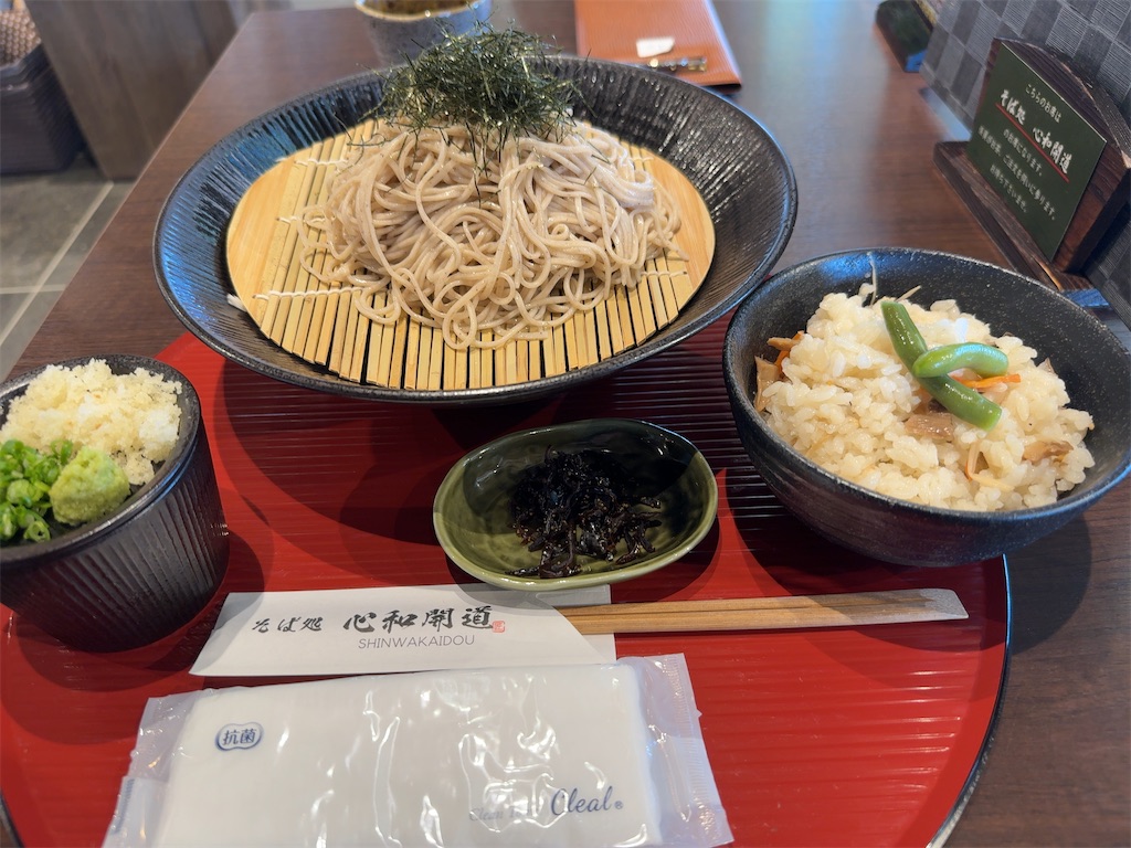 f:id:gochisosama036:20251205195930j:image