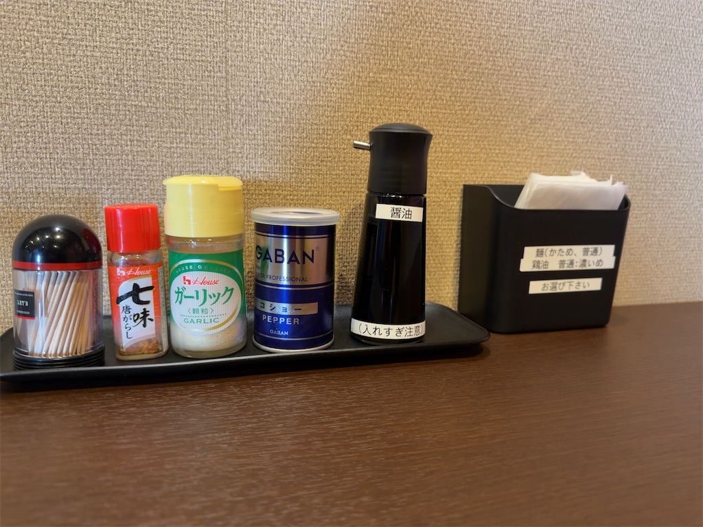 f:id:gochisosama036:20251214174335j:image