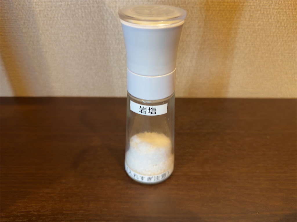 f:id:gochisosama036:20251214174413j:image