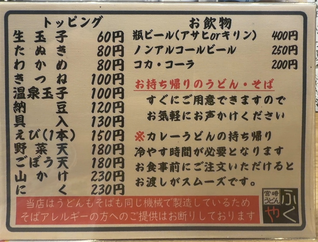 f:id:gochisosama036:20260104092227j:image