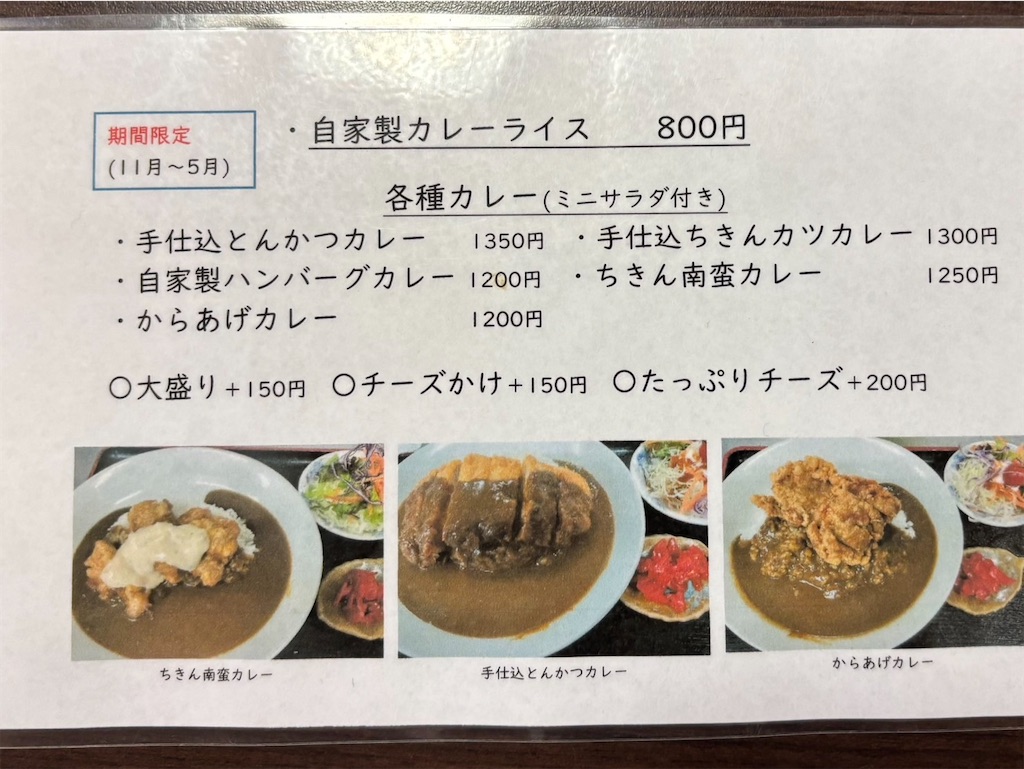 f:id:gochisosama036:20260106211014j:image