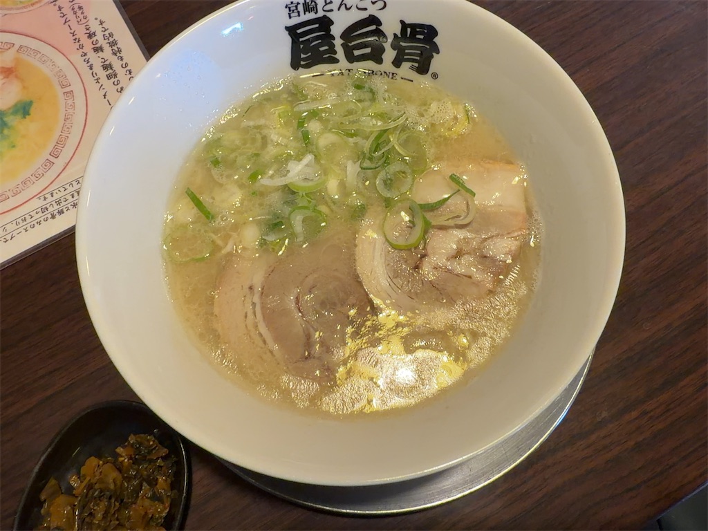 f:id:gochisosama036:20260110093113j:image