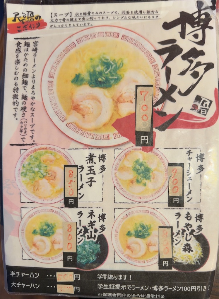 f:id:gochisosama036:20260110093116j:image