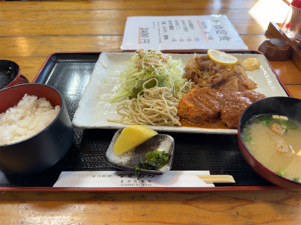 f:id:gochisosama036:20260117135651j:image