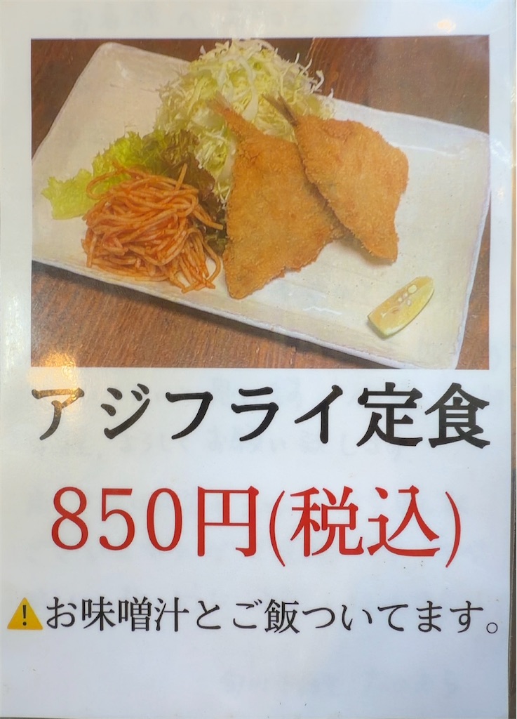 f:id:gochisosama036:20260117135657j:image