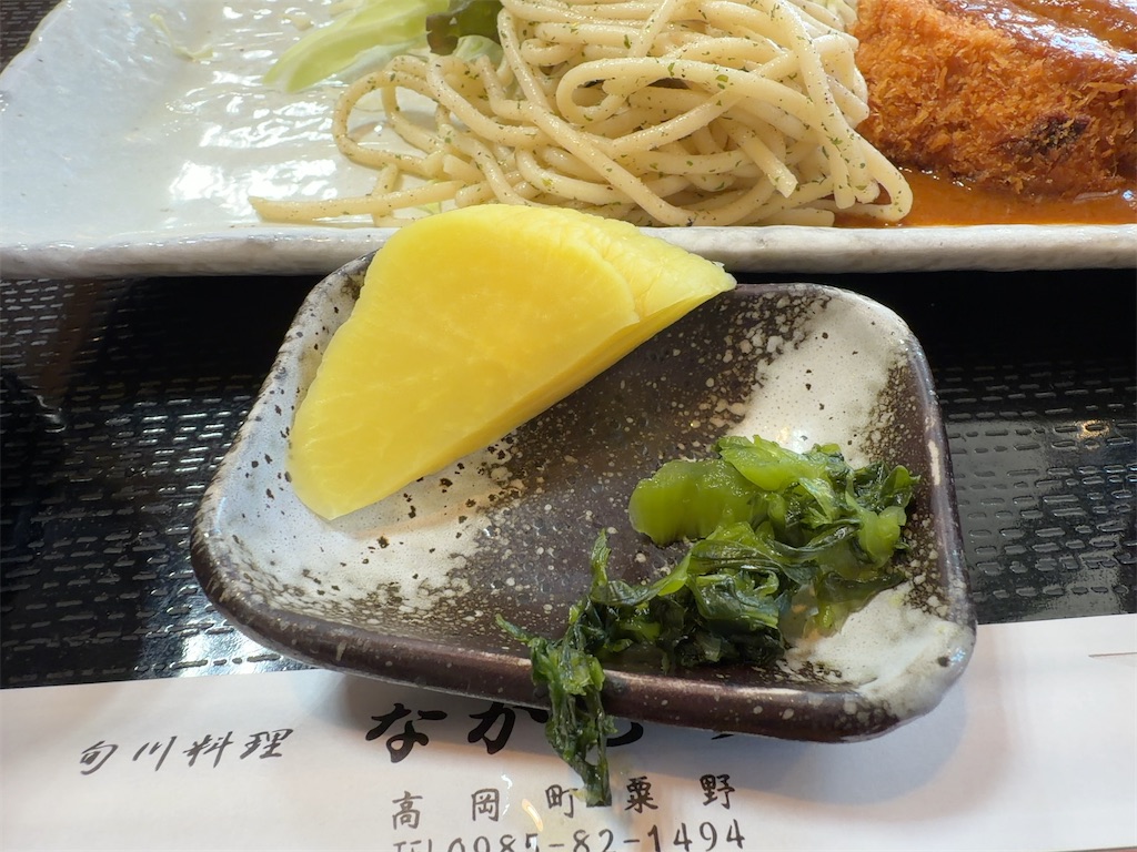 f:id:gochisosama036:20260117135705j:image