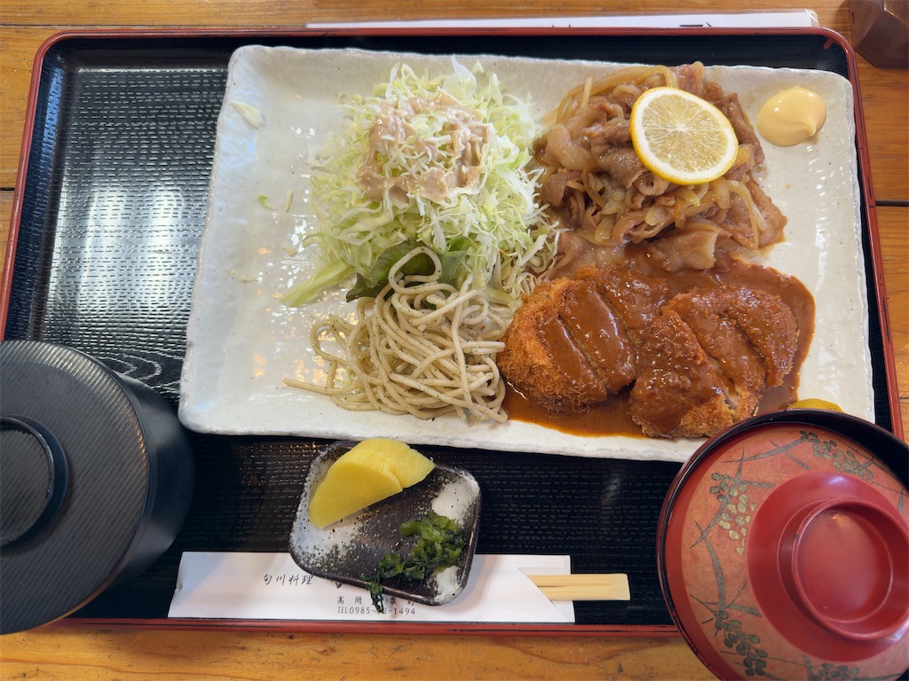 f:id:gochisosama036:20260117135719j:image