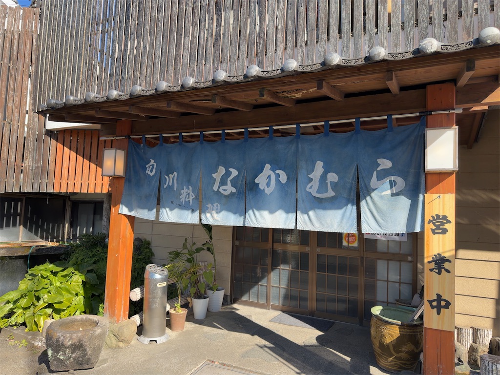 f:id:gochisosama036:20260117135725j:image