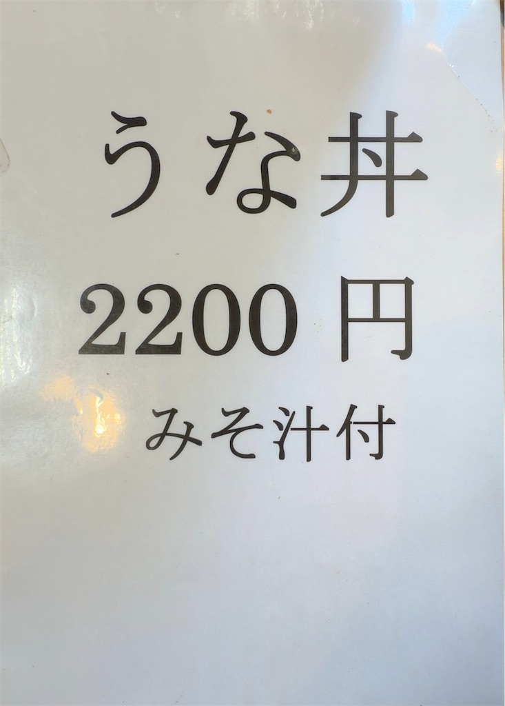 f:id:gochisosama036:20260117135727j:image