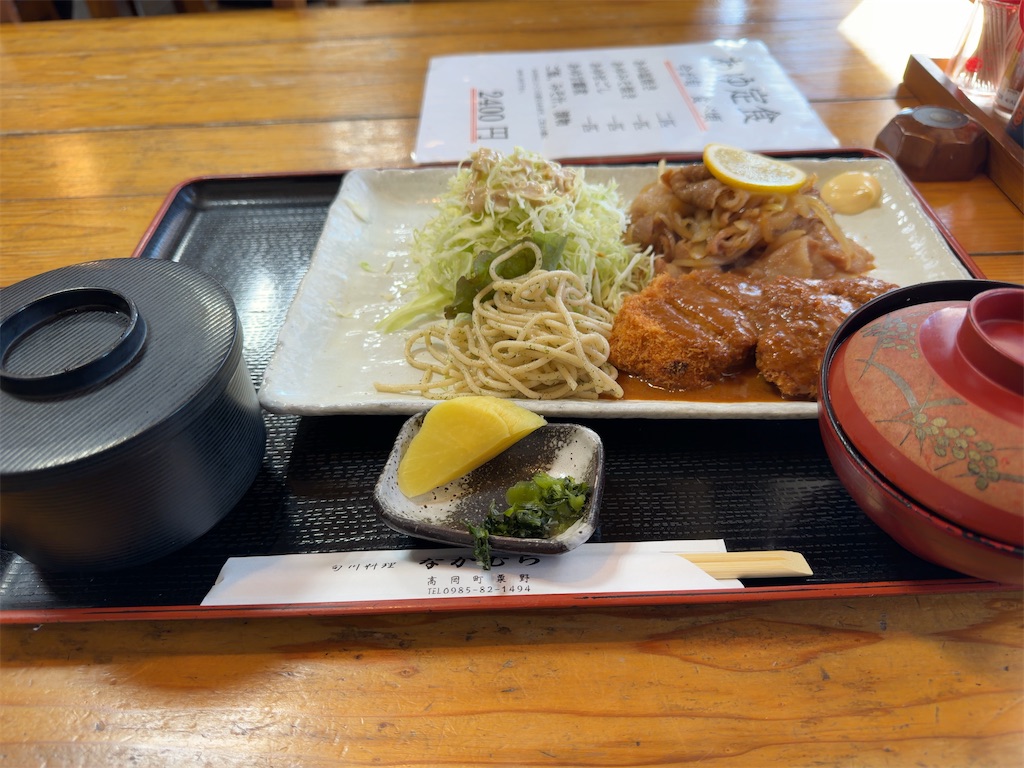 f:id:gochisosama036:20260117135735j:image