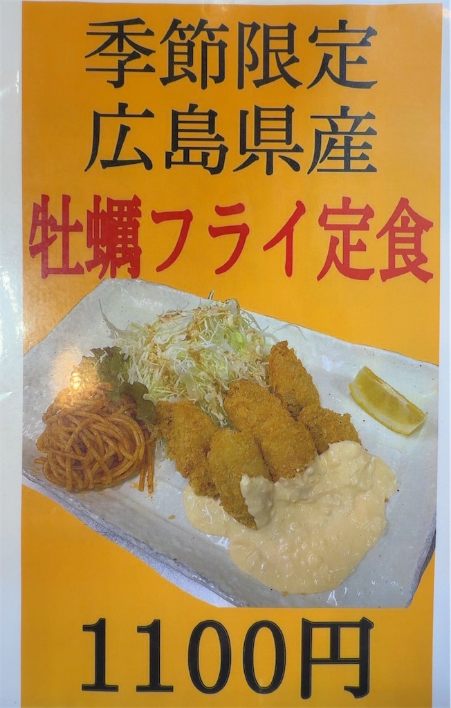 f:id:gochisosama036:20260117135742j:image