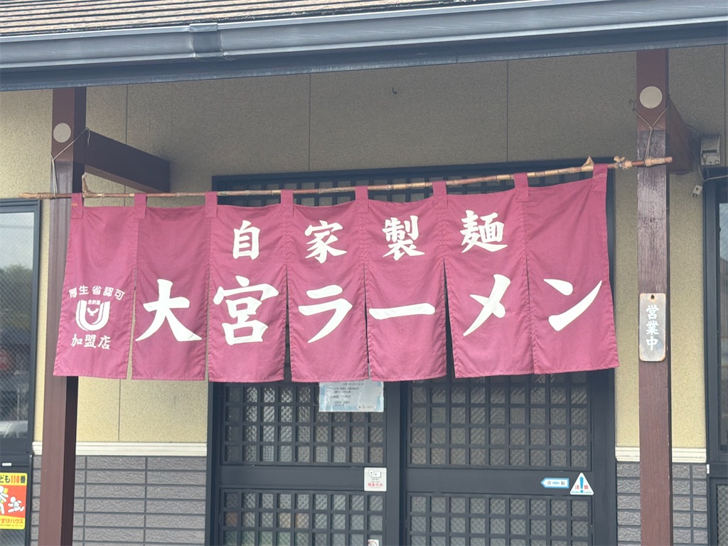 f:id:gochisosama036:20260820181658j:image