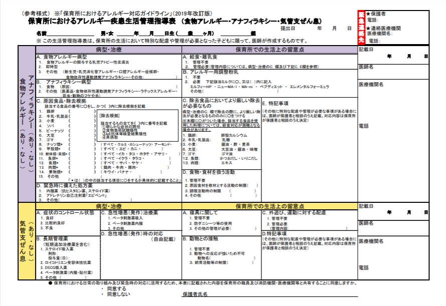 f:id:gochisou-tabetai:20220102233430p:plain