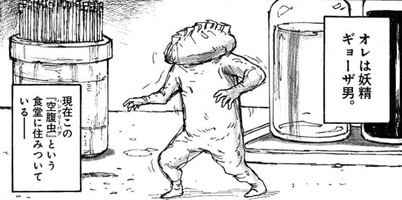 f:id:gock221B:20161019202423j:plain