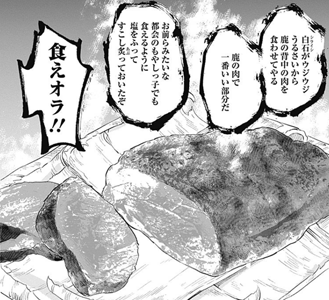 f:id:gock221B:20170107012637p:plain