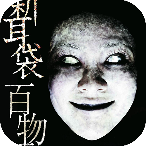 最恐映像『新耳袋』DVD16本セット 百物語にピッタリ！ Amazon.com: 怪談新耳袋 百物語 [DVD] : Movies & TV