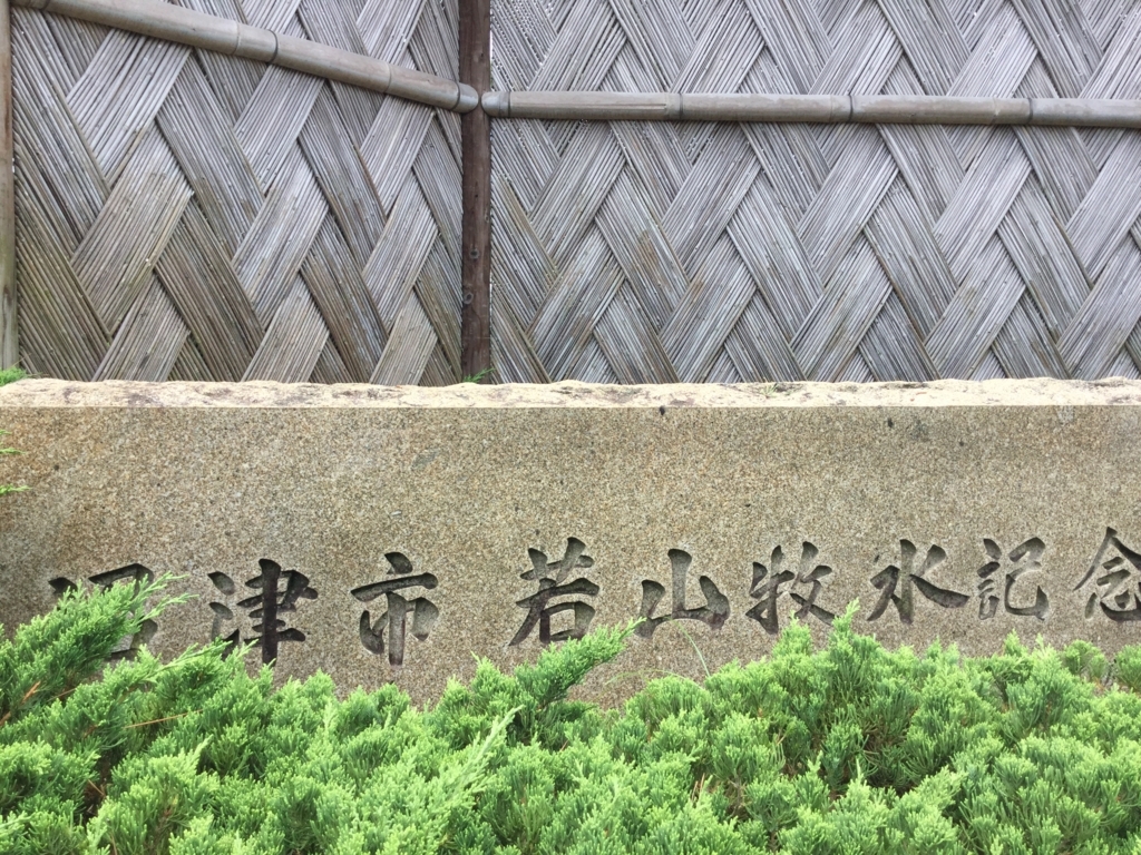 f:id:gockie:20170701234152j:plain f:id:gockie:20170701234152j:plain