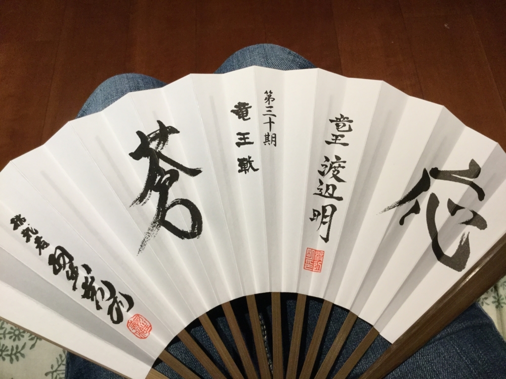 f:id:gockie:20171022084858j:plain