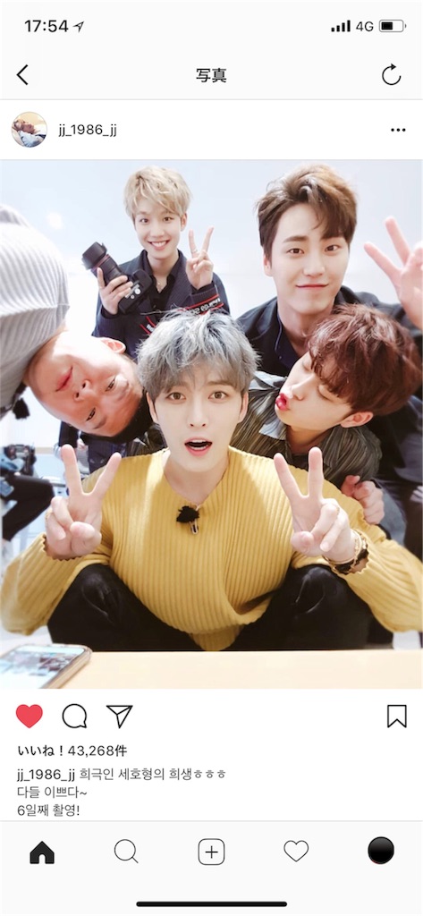 Instagram 18 03 26 ジェジュン チャンミン Easy Mind Instagram 18 03 26 ジェジュン チャンミン Easy Mind