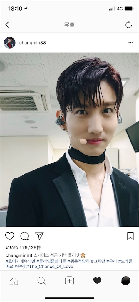 Instagram：2018/03/29 ジェジュン・チャンミン・ユノ - Easy Mind