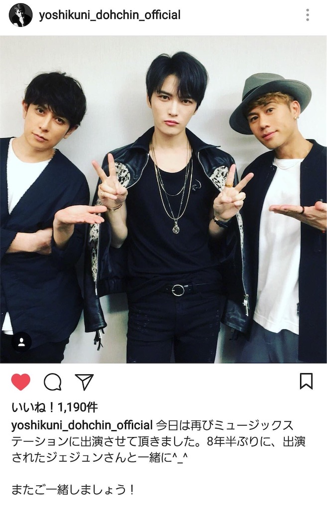 Instagram：2018/06/15 チャンミン・ジェジュン、と、祝！！ジェジュン