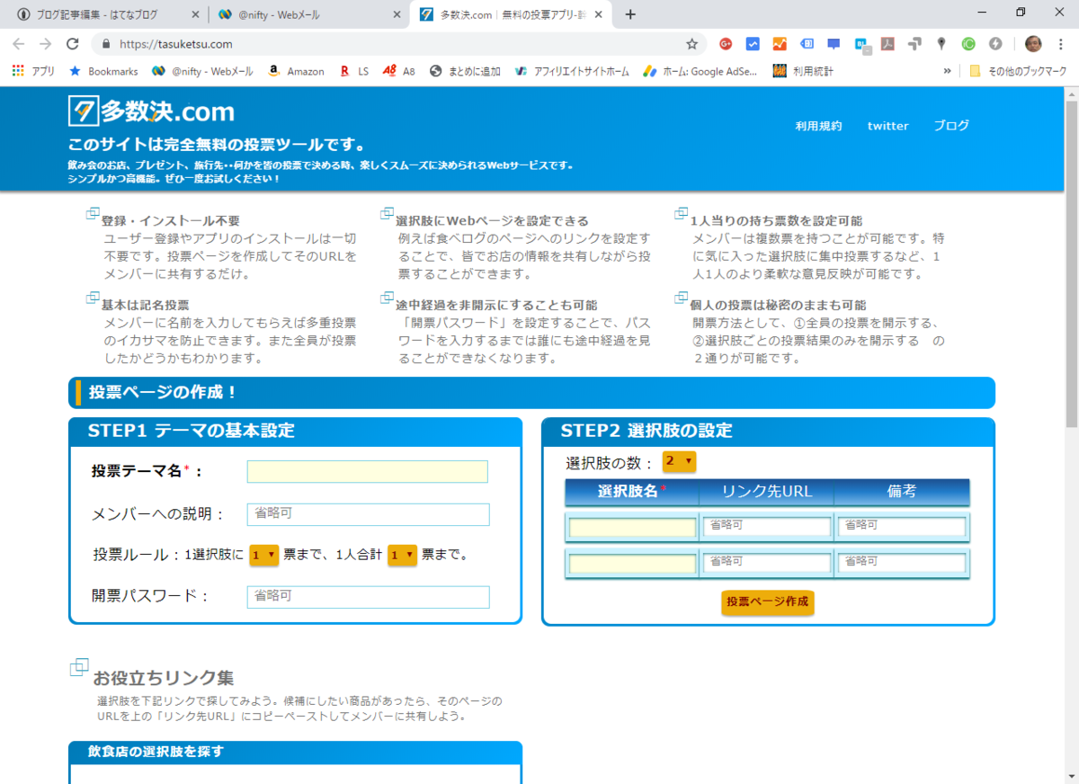 f:id:god-se60:20190514110519p:plain f:id:god-se60:20190514110519p:plain