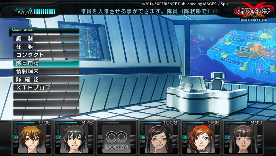 迷宮クロスブラッドインフィニティultimate感想 God Speed You