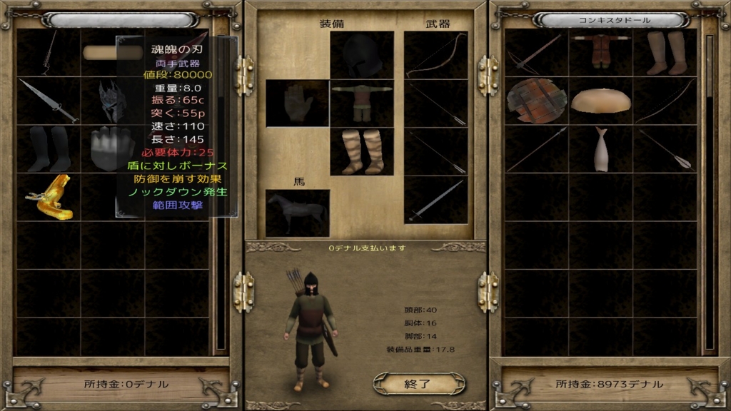 Cavedifor 1 God Speed You