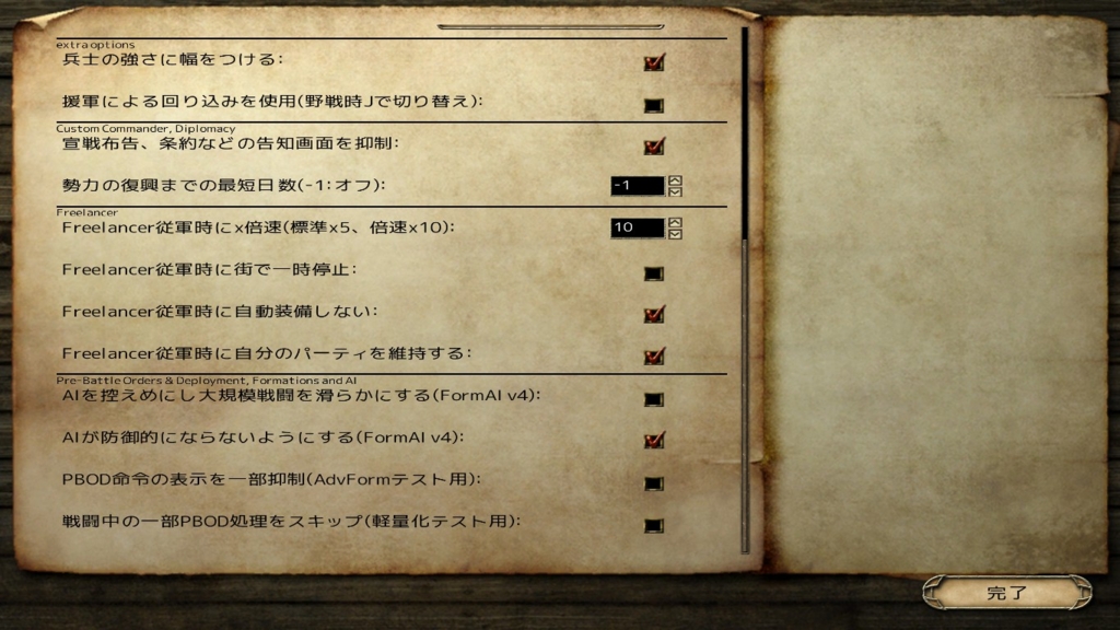 Cavedifor 1 God Speed You