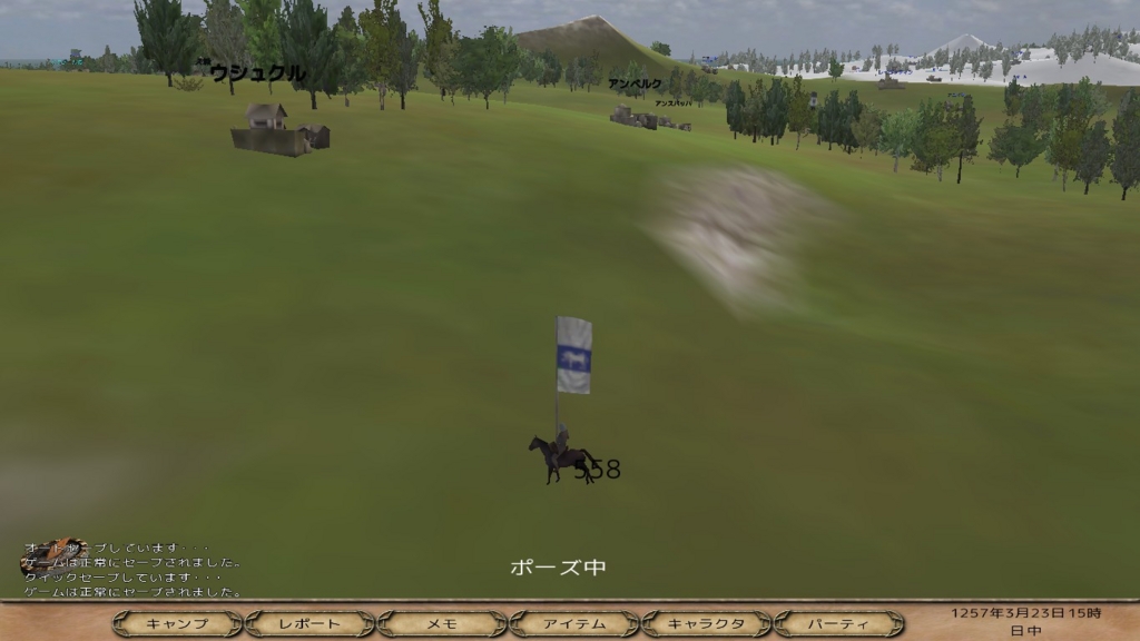 Cavedifor 1 God Speed You