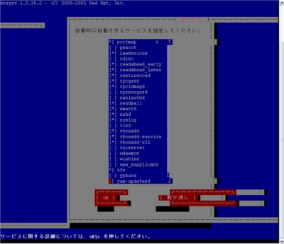 f:id:god_valley:20110317004801j:image f:id:god_valley:20110317004801j:image