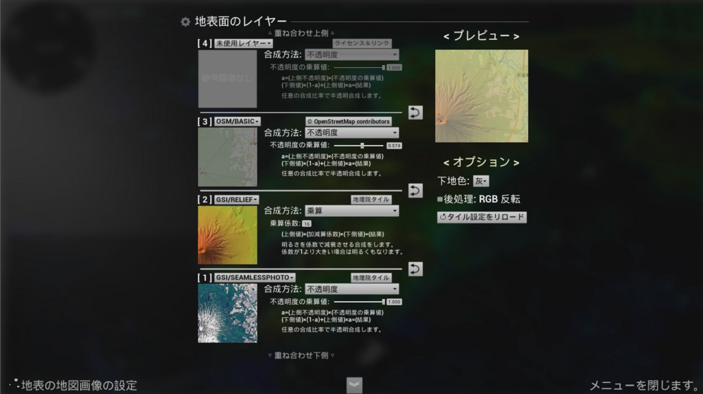 f:id:godai-gondwana:20180608173200p:plain